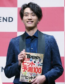 「塩顔イケメン」芸能人ランキング　3位「杉野遥亮…1位は？
