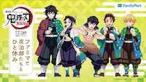 【第1弾】は「柱」も大集合！　炭治郎、義勇、しのぶイメージのスイーツ発売