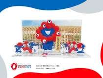 【写真】やばい！　ミャクミャク「いらっしゃい」モニュメントが自宅に！　かわいすぎる！