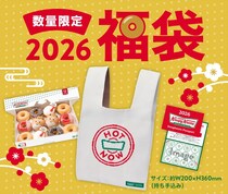 【福袋】「クリスピー・クリーム・ドーナツ」ニット生地ミニバッグ＆ドーナツ12個引換券付属　ウマの「干支ドーナツ」も