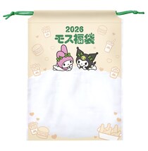 “マイメロディ＆クロミ”コラボ「2026モス福袋」発売　フェイスポーチ付きエコバッグ、お食事補助券“5000円分”入って5000円！