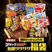 「ブラックサンダー」31個分の限定クッション　“激レア”マフラー入り「福袋」発売
