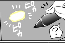 【漫画】仕事中、突然視界に広がった「ギザギザの光」…　“閃輝暗点”のリアルな見え方と、医師からの注意点