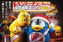 ドンペン×「チキンラーメン」ひよこあにきと初コラボ　コワすぎるビジュアル