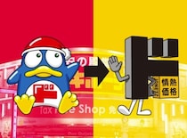 「ドンペン」交代！　衝撃のニュースがコレ！