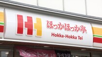弁当チェーン「ほっかほっか亭」　ロゴ製作者の“真実”が今夜「探偵！ナイトスクープ」で判明