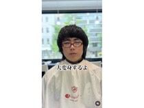 【激変】「本気であか抜けてカッコよくなりたい」声優志望の男性が《プロの技》で大変身！　劇的イメチェンに反響続々「まったくの別人！」