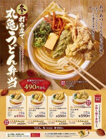 【写真】過去最多！　24種類から、どう選べば…　公式が“選び方”を公開！