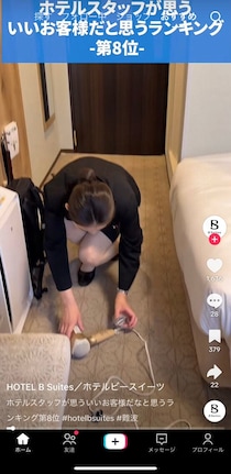 【豆知識】「えっ…」　これが、ホテルスタッフが「いい宿泊客」だと思う“行為”です！