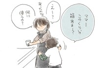 【漫画】本編を読む