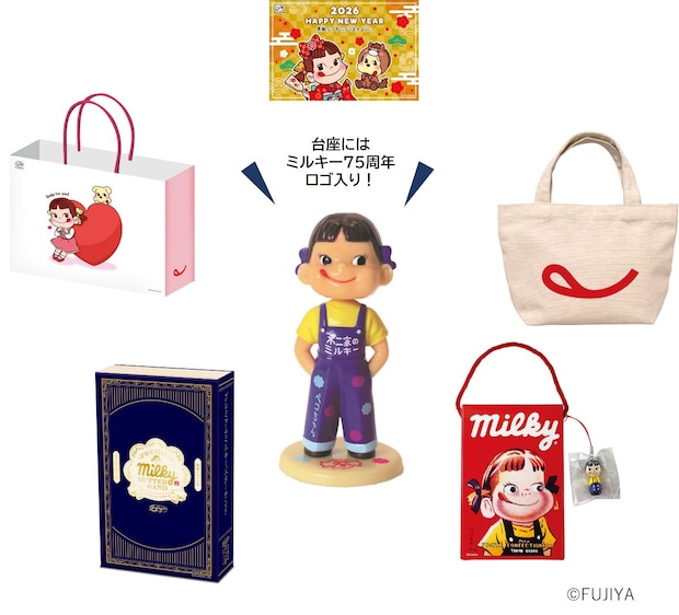 不二家「2026年新春福袋」登場！　ミルキー75周年を記念して「ペコちゃん人形」が“レトロな限定デザイン”に