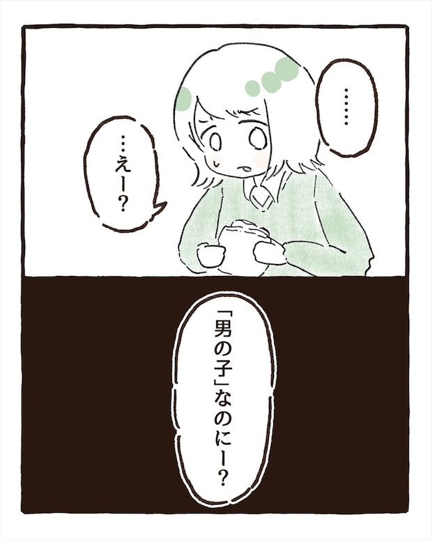 【子育て漫画】「男の子なのに?」同僚の一言にモヤッ… おままごとやプリキュアが好きな息子へ「好き」を尊重したい母の思い
