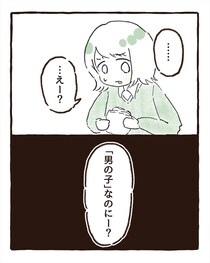 【漫画】本編を読む