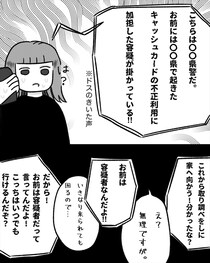 【漫画】本編を読む