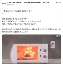 電子レンジで「肉まん」温めたら発火、黒焦げに　意外とやりがちな“危険な使い方”とは