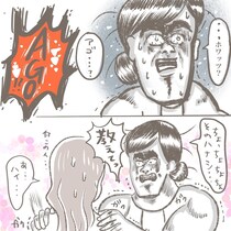 【漫画】子どもの頃から悩み続けた“顎のシャクレ”…　医師から「顎変形症」と診断され、手術を決意する30代女性の実録レポ