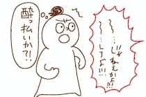 【漫画】散歩中に突然の怒号！　タクシーと自転車のトラブルで“通報するおじさん”の姿に「正義とは？」を突きつけられた話