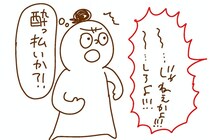 【漫画】本編を読む