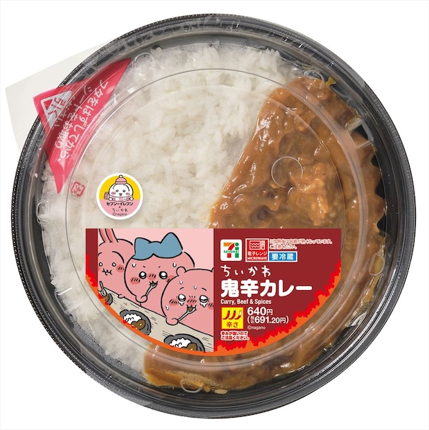 「ちいかわ×セブンイレブン」コラボ！　“草むしり”サラダ、鬼辛カレー　作中に登場する“食べ物”15品　新作「ハチワレのカレーまん」も