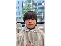 【動画】髪形でこんなに変わるんだ……！→これが失恋を機に「キモイと笑った人たちを見返したい」中2男子の“ビジュアル”ビフォーアフターです！すごい…！