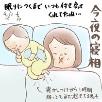 【漫画】今までありがとう…息子が大事にしていた“ぬいぐるみ”との別れ