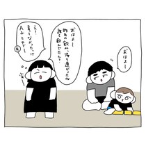 【漫画】本編を読む