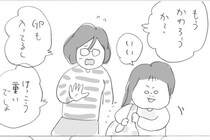 【漫画】「ひどい母だと思われちゃう！」　重い荷物を持ちたがる娘にためらう母…　返ってきたまっすぐな“一言”にハッとしたワケ