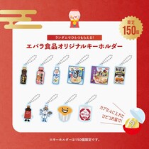 【画像】「こんなに入ってていいの！？」　エバラ食品の“福袋”を全部見る！
