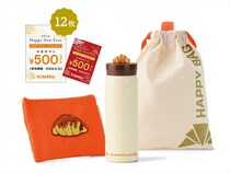 【サンマルクカフェ】福袋　“チョコクロ”タンブラー＆ポーチ6000円相当入って“5000円”