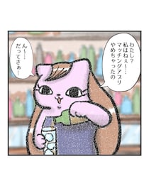 【漫画】「指一本でスワイプされるほど安くない」　マッチングアプリを辞めたスナックママの“痛快な一言”に「女の中の女！」