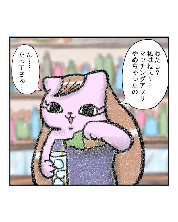 【漫画】「指一本でスワイプされるほど安くない」　マッチングアプリを辞めたスナックママの“痛快な一言”に「女の中の女！」