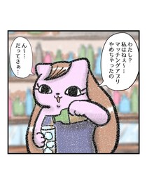 【漫画】本編を読む