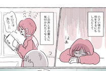 【漫画】「何をしてもしんどい」バセドウ病で苦しんだ学生時代…　夫と出会い、彩りあふれる日々に「泣けた」と読者絶賛