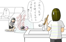 【漫画】料理中に0歳三女が突然号泣！　長女に「抱っこして」と頼むと…　まさかの“神対応”に「強力な助っ人！」