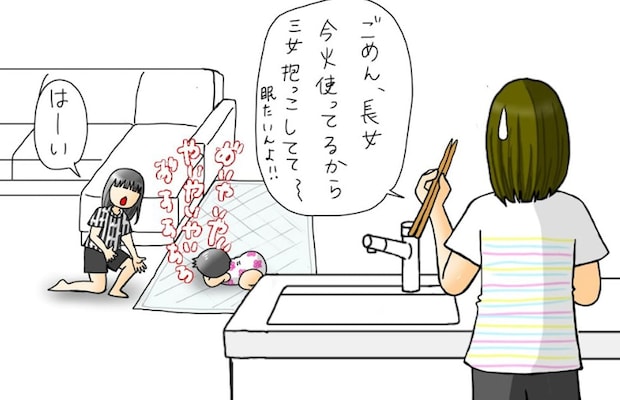 【漫画】料理中に0歳三女が突然号泣! 長女に「抱っこして」と頼むと… まさかの“神対応”に「強力な助っ人!」