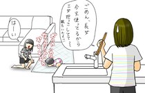 【漫画】本編を読む
