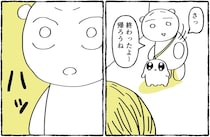 【漫画】本編を読む