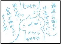【漫画】本編を読む