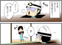 【漫画】「ヘルメットをかぶった生首」に住人が悲鳴！？　電気工事士が明かす、笑いと驚きに満ちた“現場あるある”