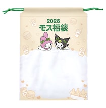 タダ同然！　“マイメロディ＆クロミ”コラボ「2026モス福袋」の中身とは