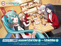 「スシロー」×“プロセカ”初コラボ　今日スタート　初音ミクら描き下ろしデザイン付きメニュー　“値引き”クーポンも