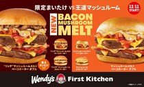 【写真】豪華！　全8種を一挙にチェック！　今年の「マッシュルームメルトバーガー 」シリーズはすごい！