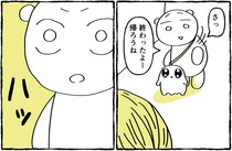 【漫画】耳鼻科で大号泣の娘！　診察後、待合室に戻ると…　母も娘も思わず笑顔になった“まさかの光景”とは？