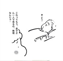 【漫画】本編を読む