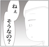 【漫画】本編を読む