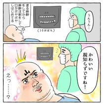 【漫画】本編を読む