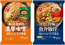【すごい】どれもおいしそう！　これが、トレイごとレンチンするだけで食べられる「個食麺」です！