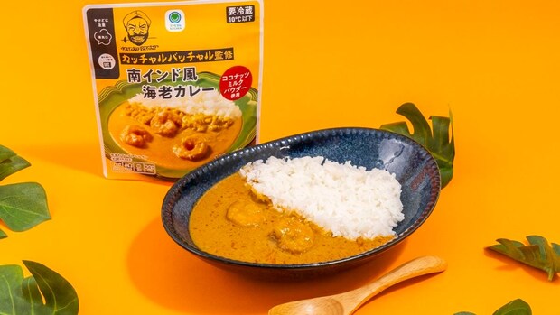 【ファミマ】有名インド料理店「カッチャルバッチャル」監修　「南インド風海老カレー」発売　ココナッツ＆スパイスの調和
