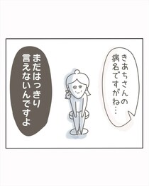 【漫画】本編を読む