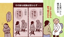 【漫画】「食事も外出も苦痛…」　顔中のニキビに長年苦しんだ女性　毎日の枕カバー交換も無意味だった「意外な原因」